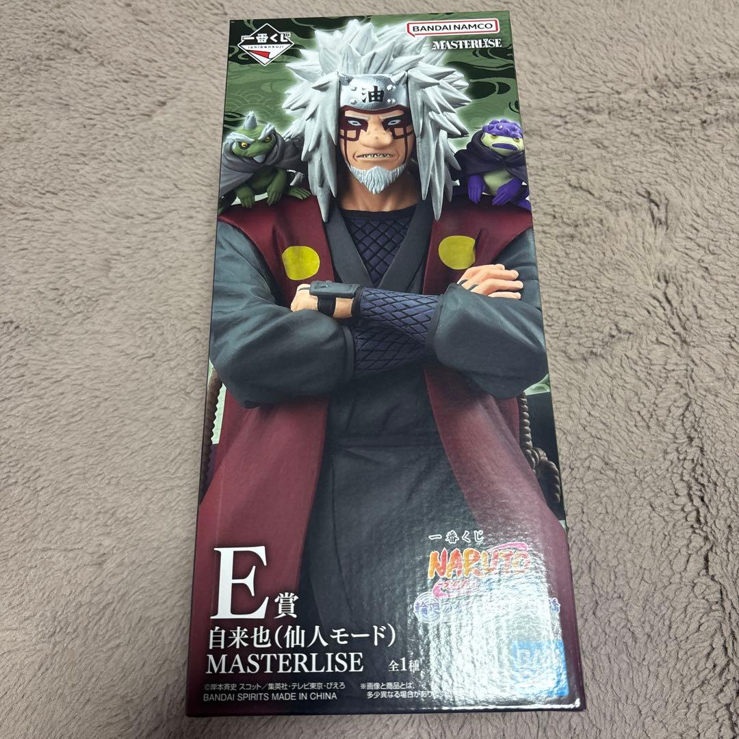 ナルト 一番くじ E賞 自来也 D賞 キラービー フィギュア 計18点