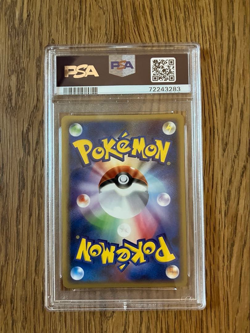 【psa9】ミュウex ☆ 拡張パック まぼろしの森 041/086