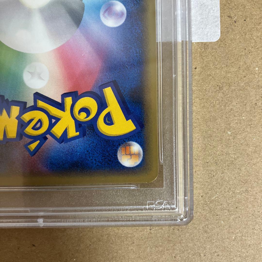 【psa9】ミュウex ☆ 拡張パック まぼろしの森 041/086