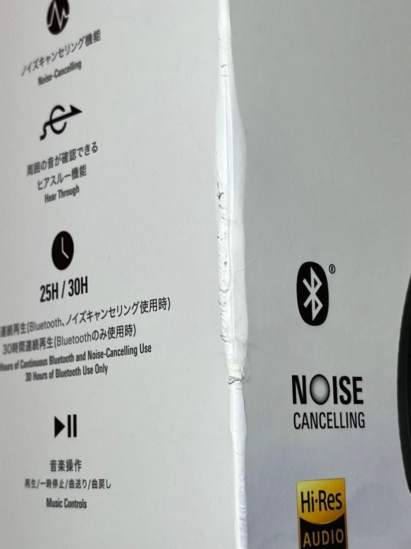 ATH-WS990BT オーディオテクニカ ワイヤレス ヘッドホン