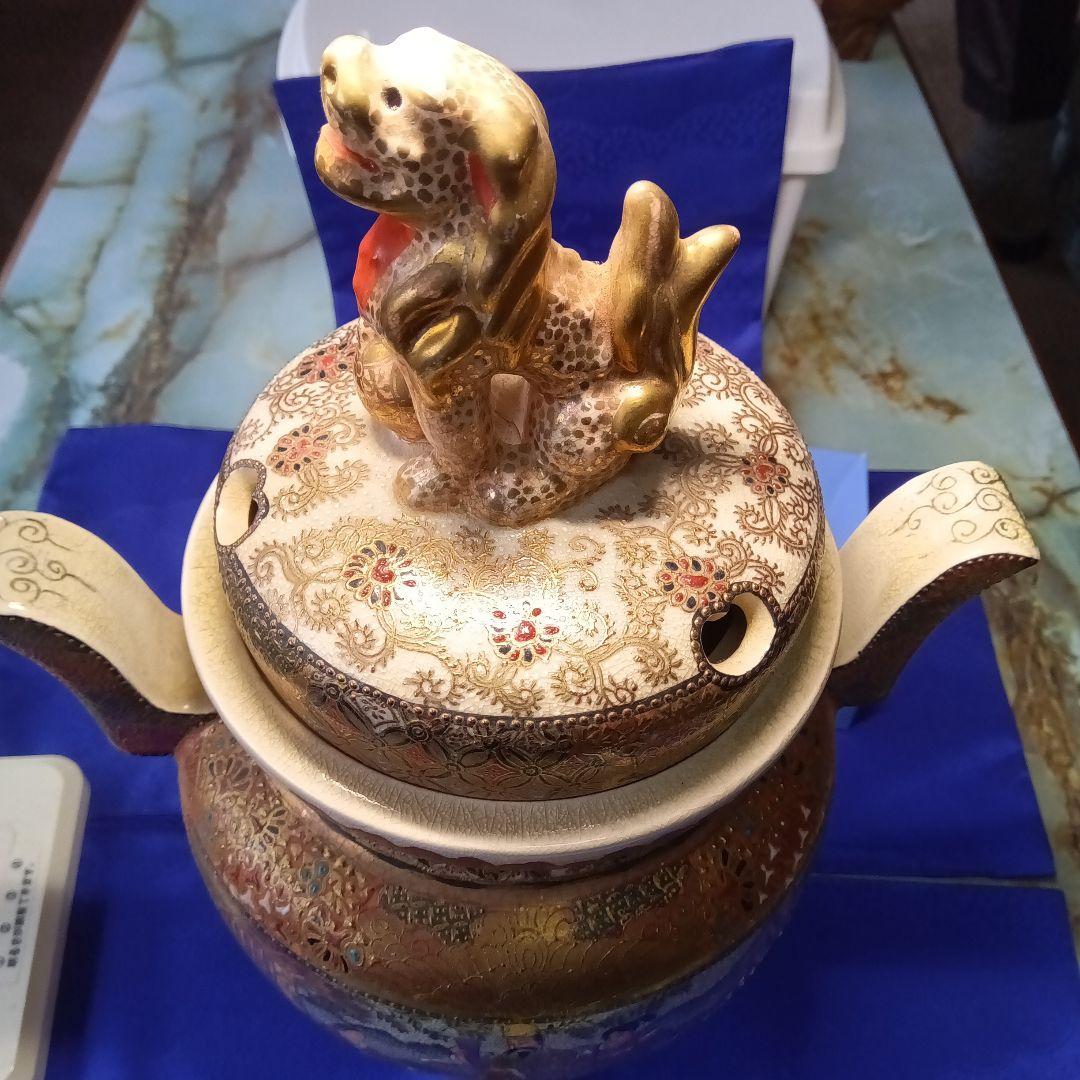 薩摩焼郷帰献上香炉無傷