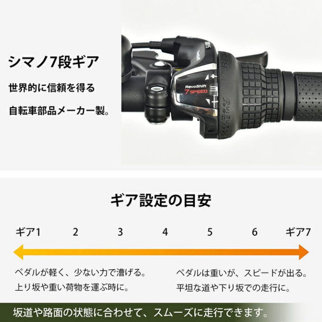 【新品】シマノ7段ギア 折りたたみ自転車 20インチ　ホワイト