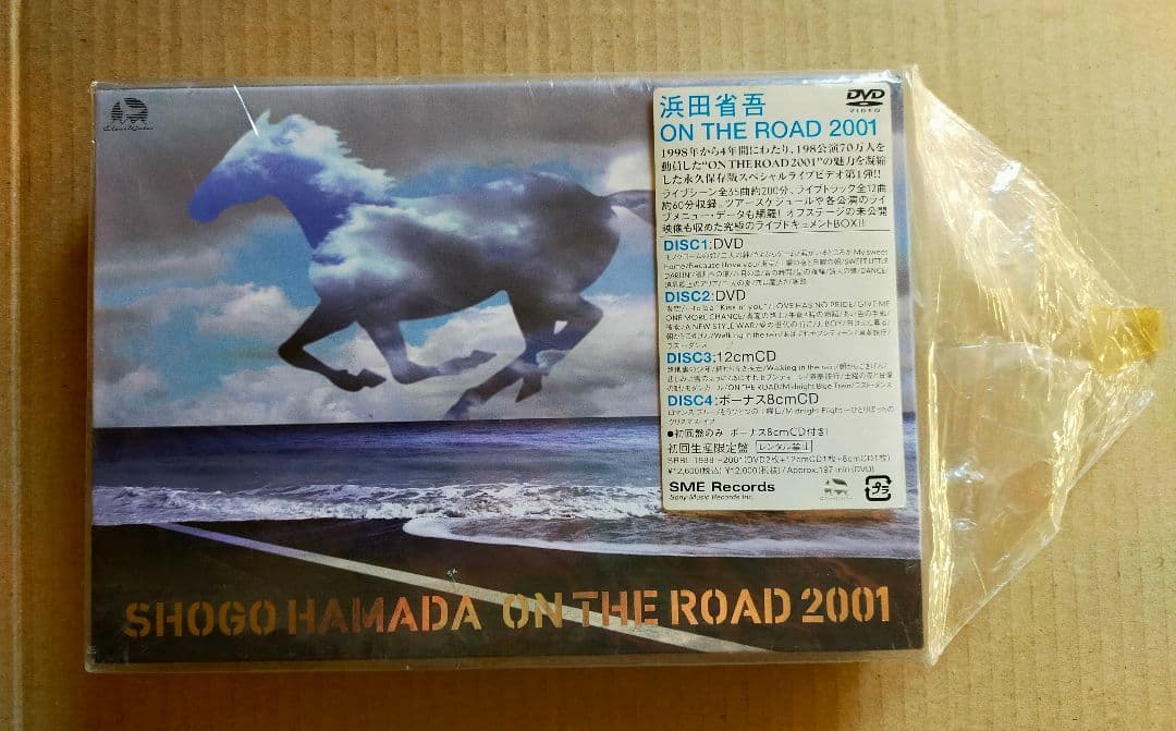 浜田省吾/ON THE ROAD 2001〈初回限定生産・DVD2枚+CD2枚…