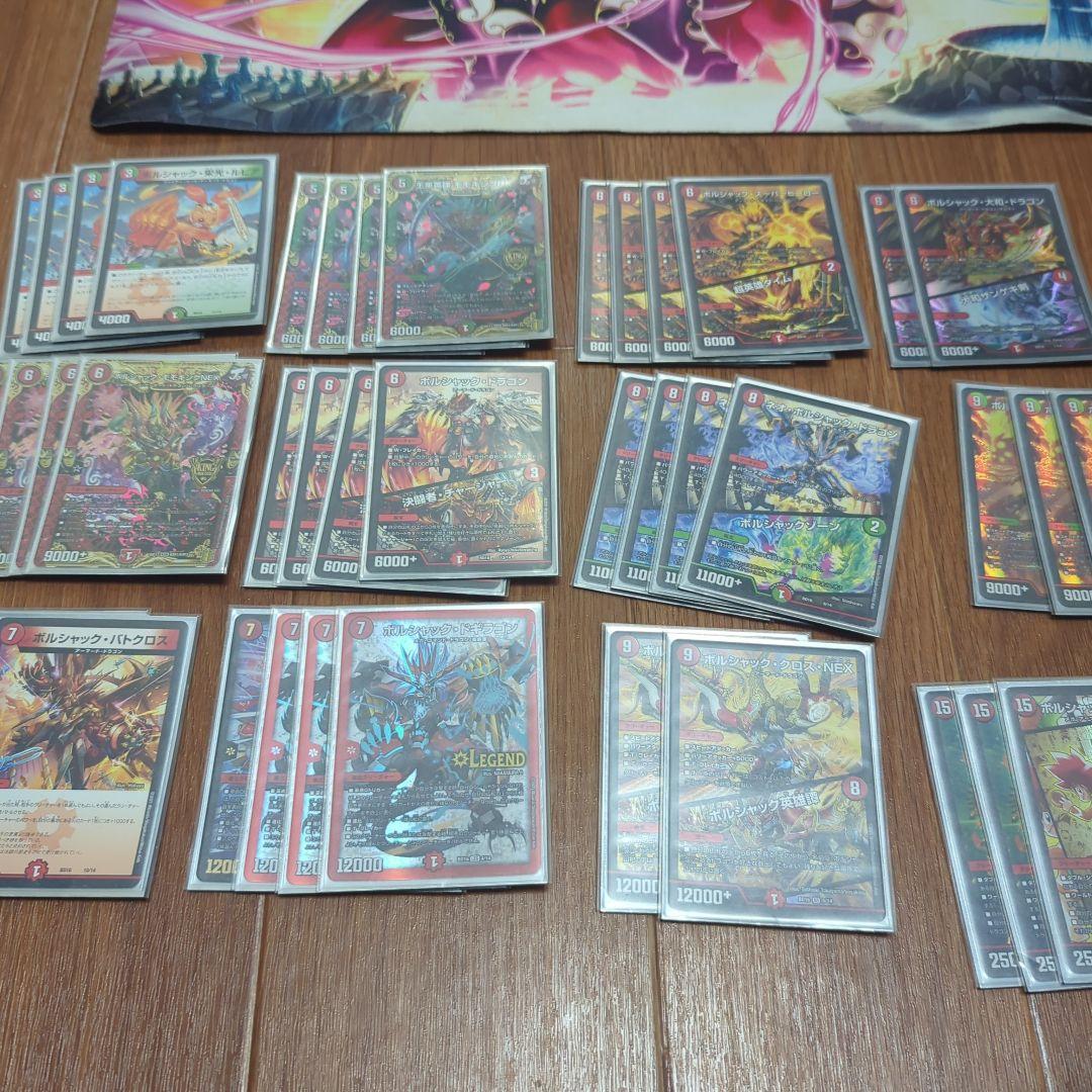 デュエルマスターズ　引退品