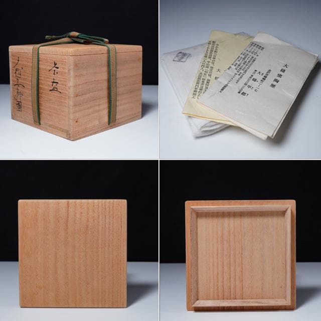 大樋年朗　飴釉茶碗　共箱　茶道具　大樋長左衛門　金沢　抹茶碗