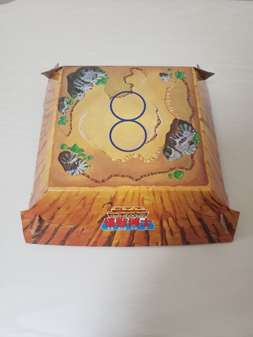 スーパーバトルボックス 怪獣博士 ウルトラマン 完品