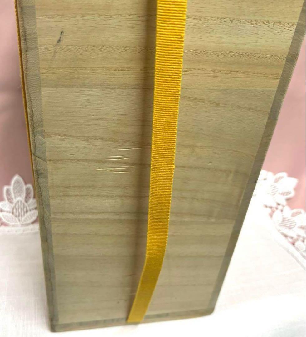 ★十四代辻常陸【宮内庁御用達窯】★染付★唐草鳳凰文花瓶★30㎝★新品未使用★