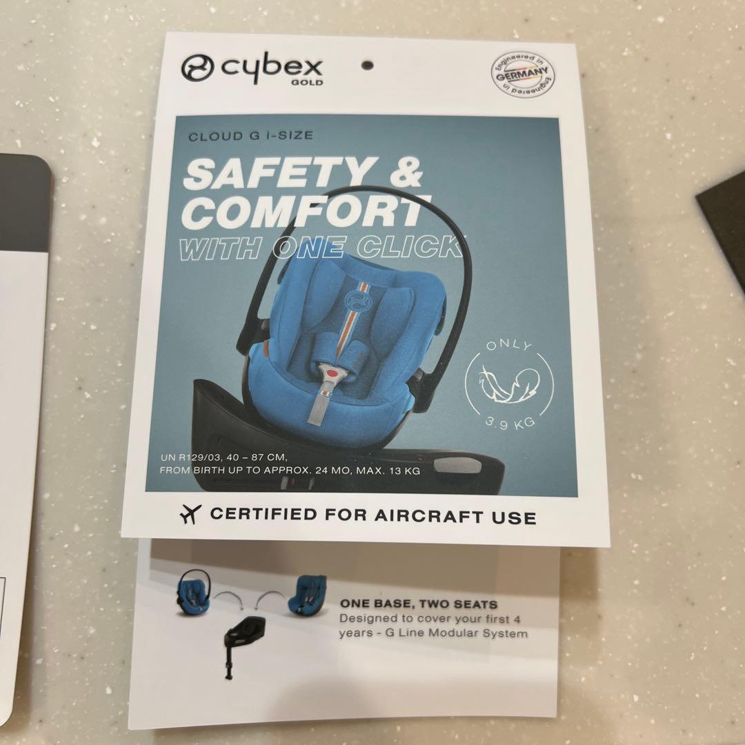 ア*ル様 グレー ベビーシート　ベースセット cybex gold BASEG