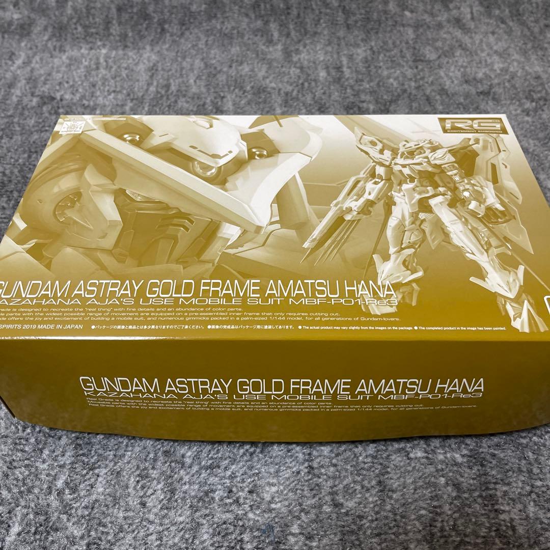 HG RGガンプラまとめ売り【定価の10%OFF】