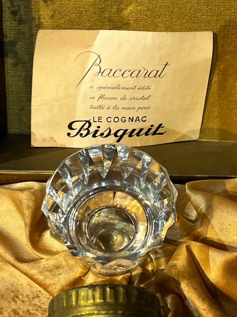 NO.16【古酒】 ビスキー ナポレオン コニャック バカラデキャンタ