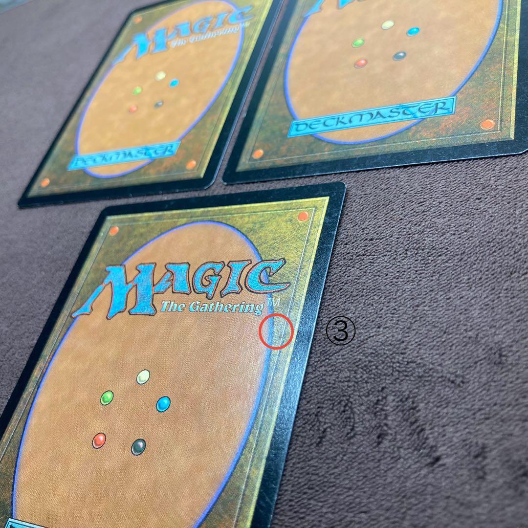 【MTG】【3枚】実物提示教育/Show and Tell/USG/日本語版