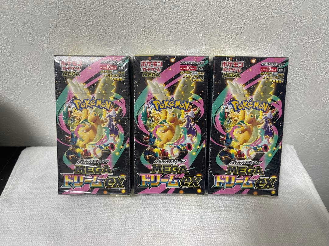 ポケモンカードゲーム MEGA EX 3 BOX
