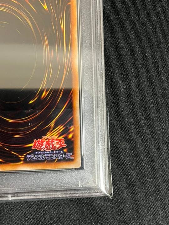 【遊戯王】 ブラックマジシャン 初期 ウルトラ psa6