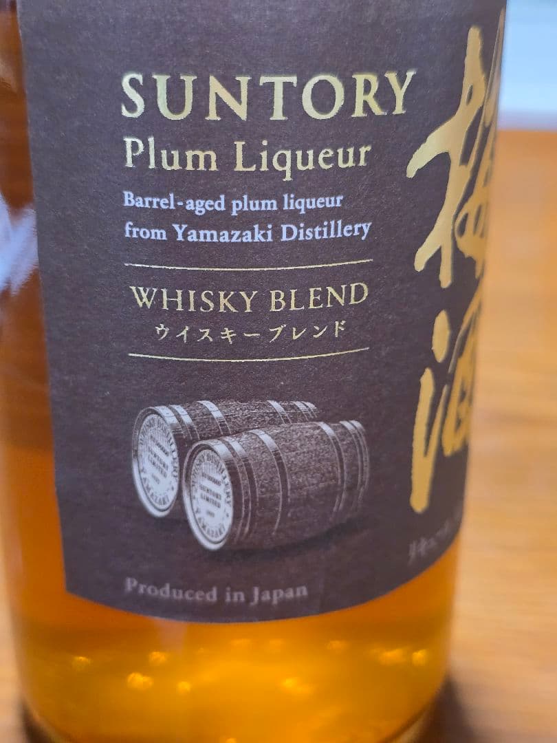 サントリー 山崎蒸溜所貯蔵梅酒 ウイスキーブレンド 750ml 17％ 3本