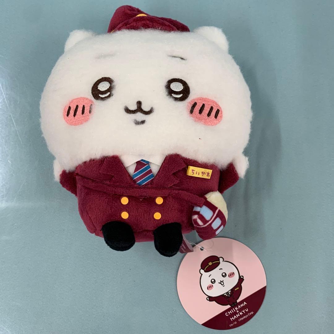 ちいかわ ほわほわぬいぐるみS 「ちいかわ×阪急電鉄」