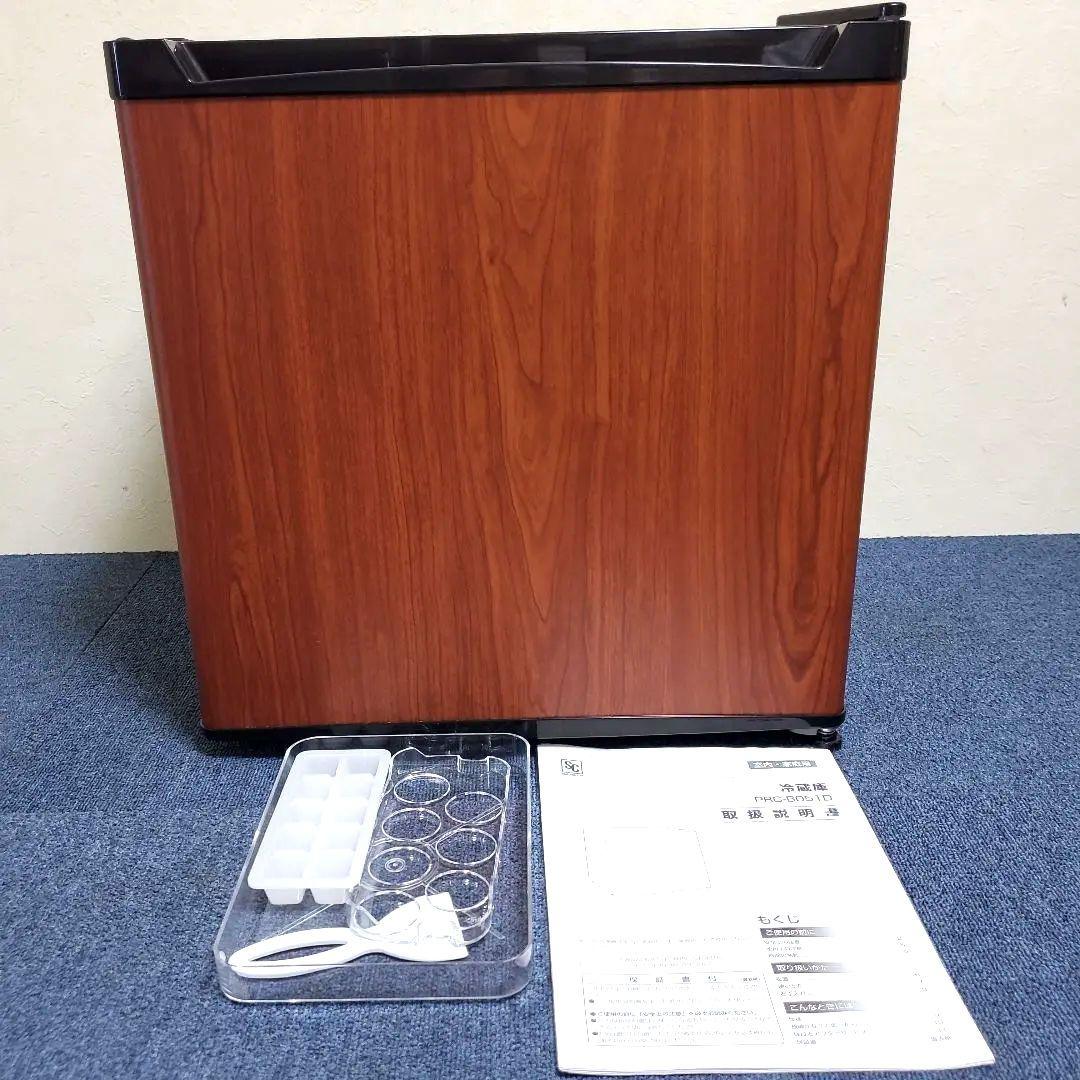 h416☆美品☆木目調☆ワンドア☆冷蔵庫☆PRC-B051D☆オーヤマ☆