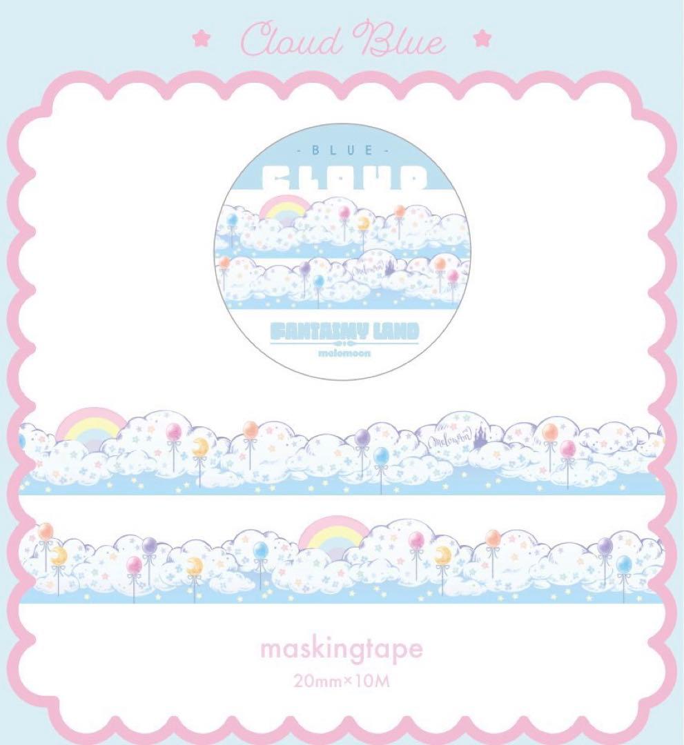 melomoonさんマスキングテープ24巻+缶バッジまとめ売り　セット限定レアも