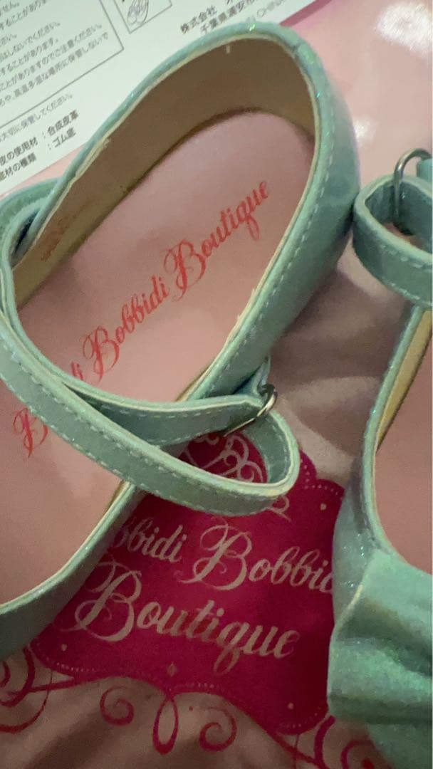 ビビディバビディブティック　プレミアムシンデレラ110CM