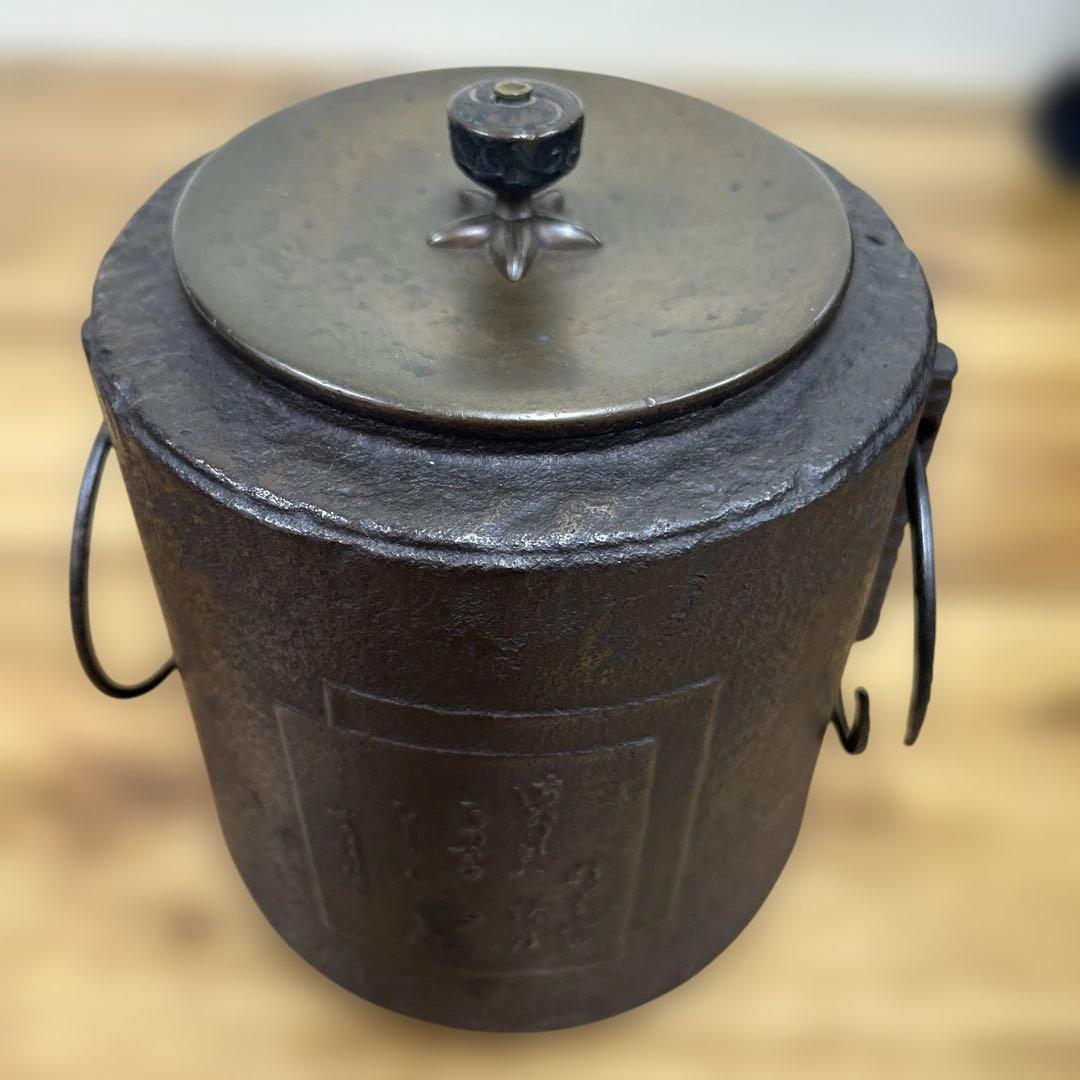 希少　色紙釜 風炉釜 茶道具　蓋　龍文堂造刻印有り