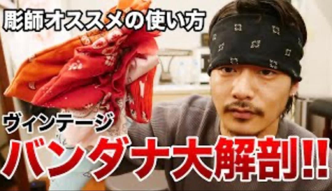 【p.c.s.km】Easy Ridersバンダナ5枚set