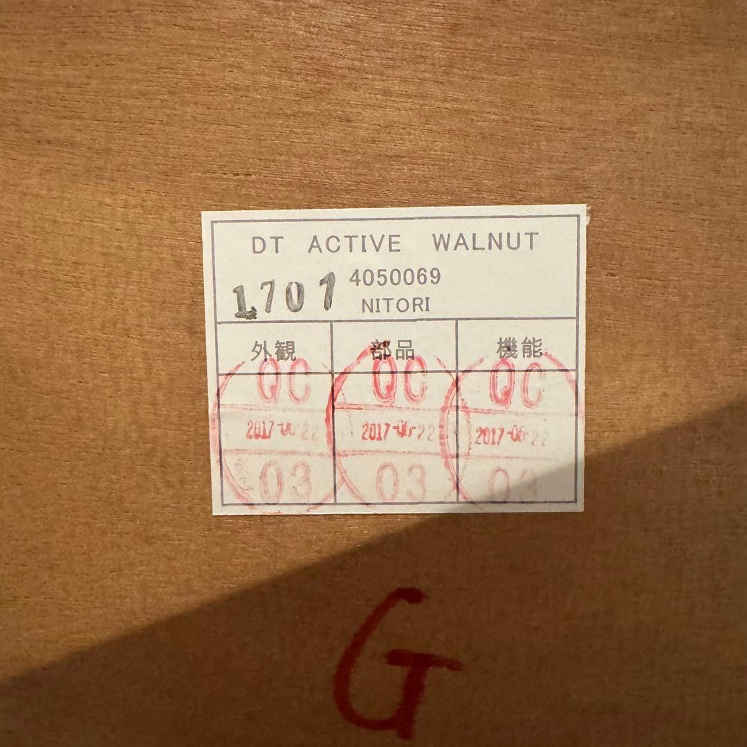 ニトリ 昇降テーブル ACTIVE（アクティブ）120cm ウォルナット 美品