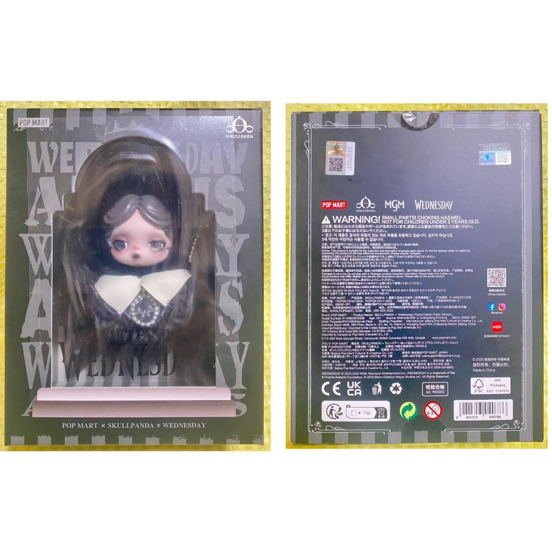 スカルパンダ 数種類 新品、未使用、1部シュリンク付き　XGノベルティ　追加