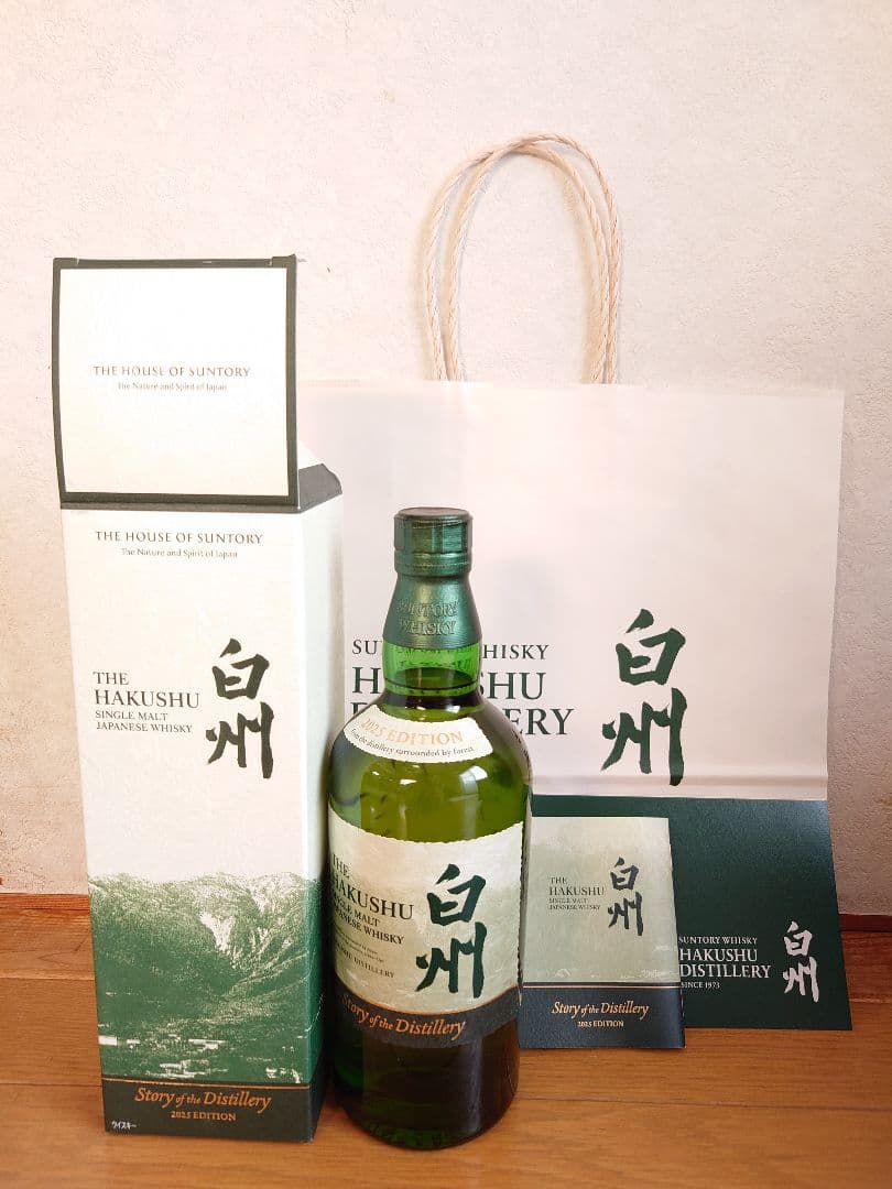 ①　新品・未開封　2025白州EDITION　箱付き