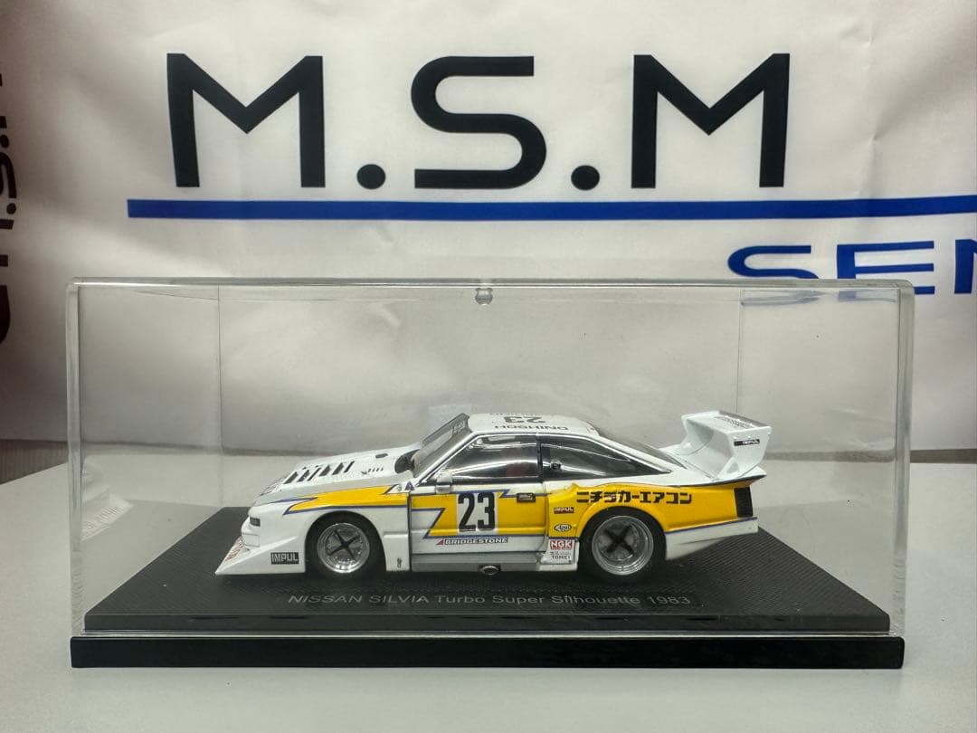 ミニカー SILVIA Turbo Super Silhouette 1983