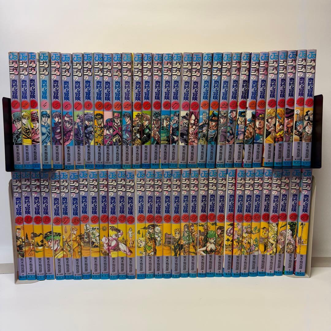 ジョジョの奇妙な冒険　全巻セット　1-63