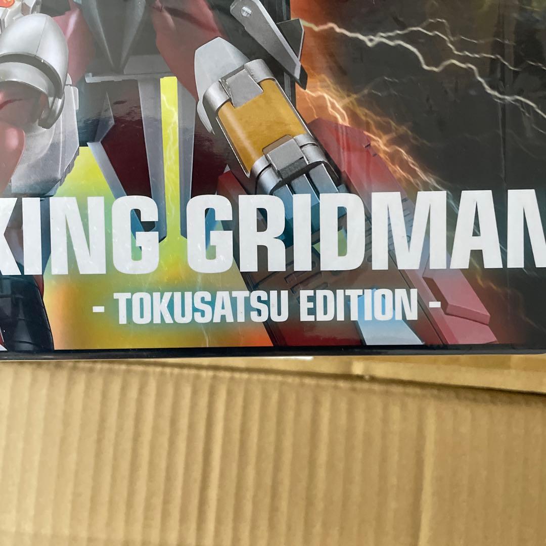 THE合体 合体竜帝キンググリッドマン - TOKUSATSU EDITION