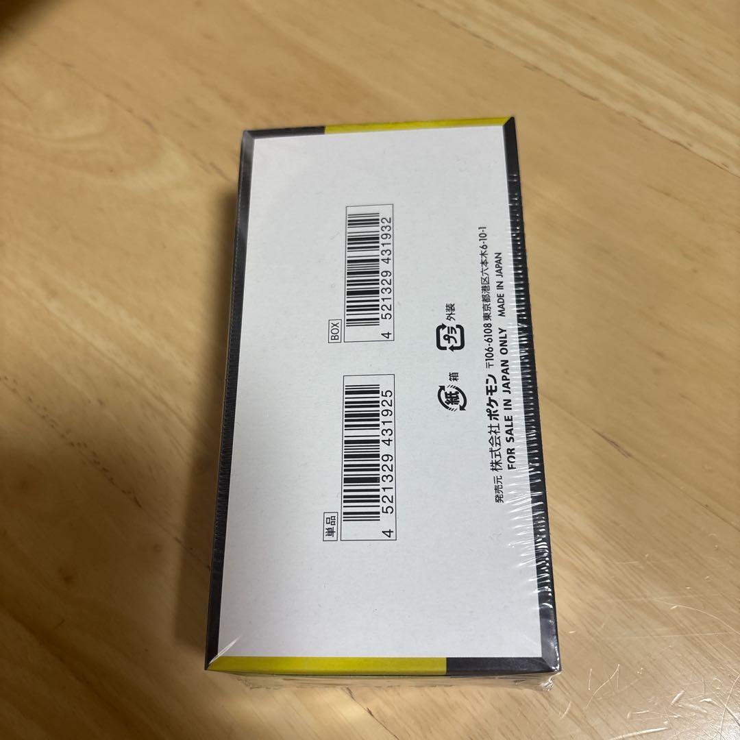 ポケモンカード　ハイクラスパック　メガドリームex 1box シュリンク付き