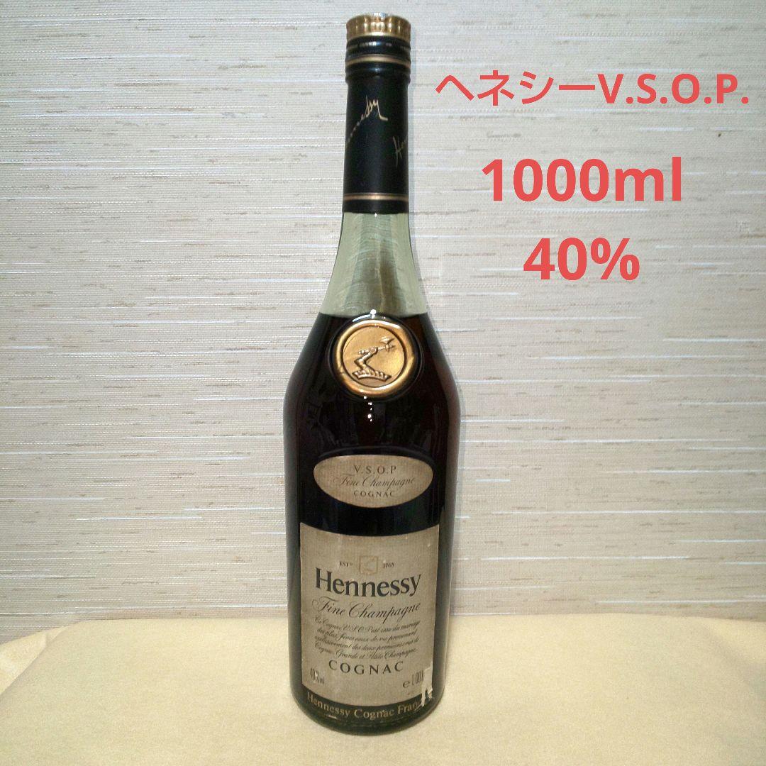 古酒 ヘネシー Hennessy V.S.O.P. 1000mlボトル 40%