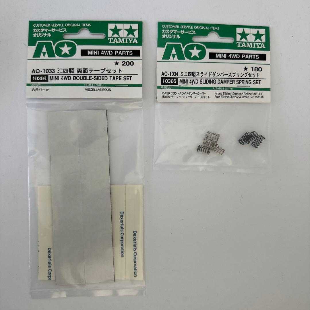 ミニ四駆　引退セット