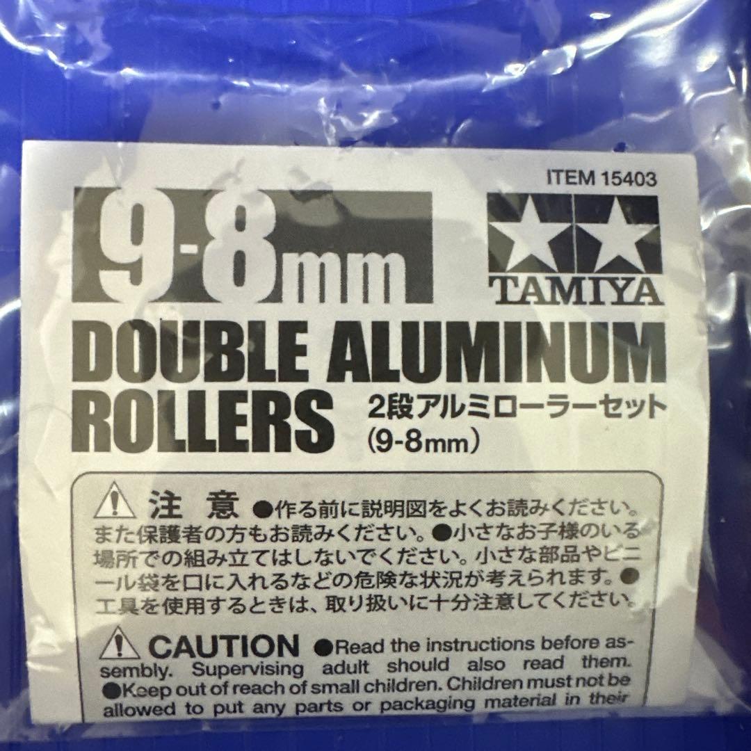 ミニ四駆　引退セット