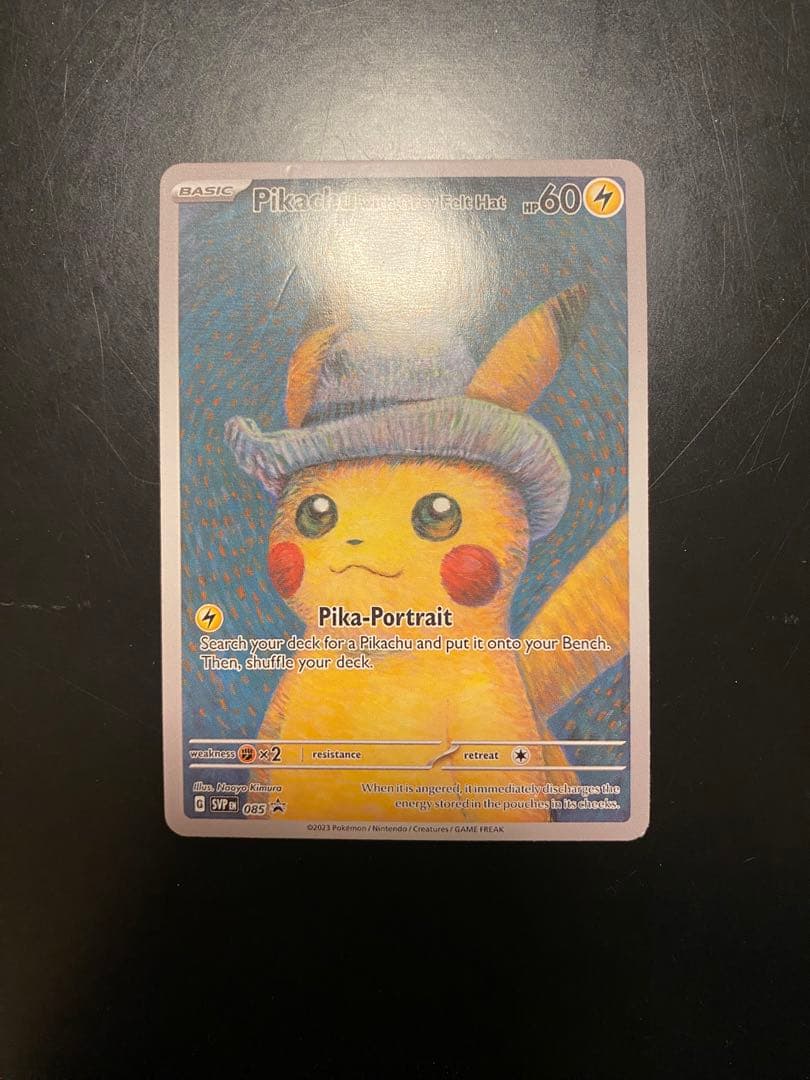 ゴッホピカチュウ プロモ