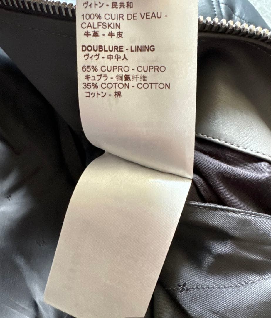 最終価格　ルイヴィトン　レザージャケット　ライダース　カフェレーサー　革ジャン