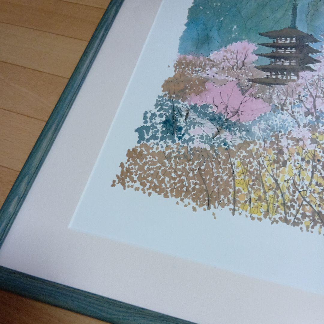 平山郁夫「長谷寺五重塔」工藝画複製