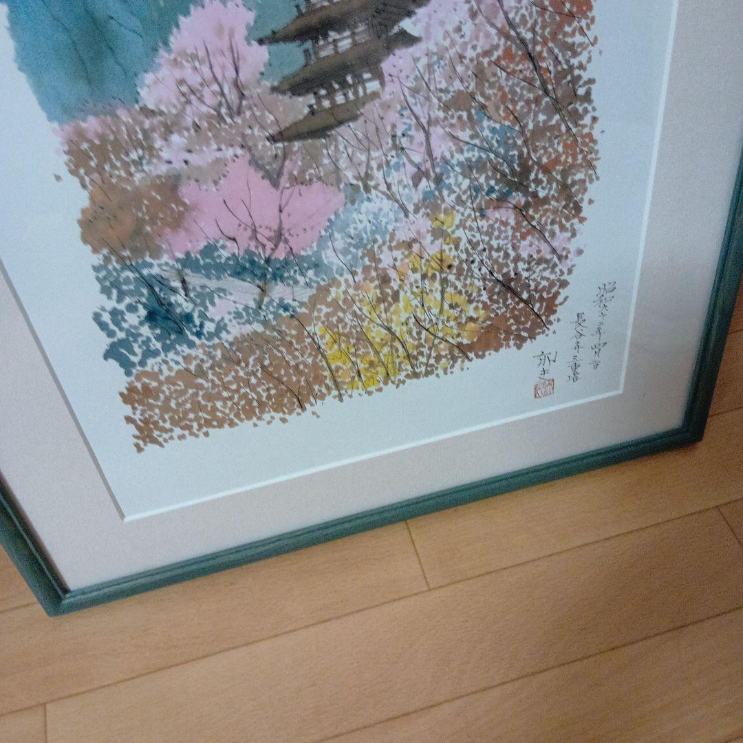 平山郁夫「長谷寺五重塔」工藝画複製