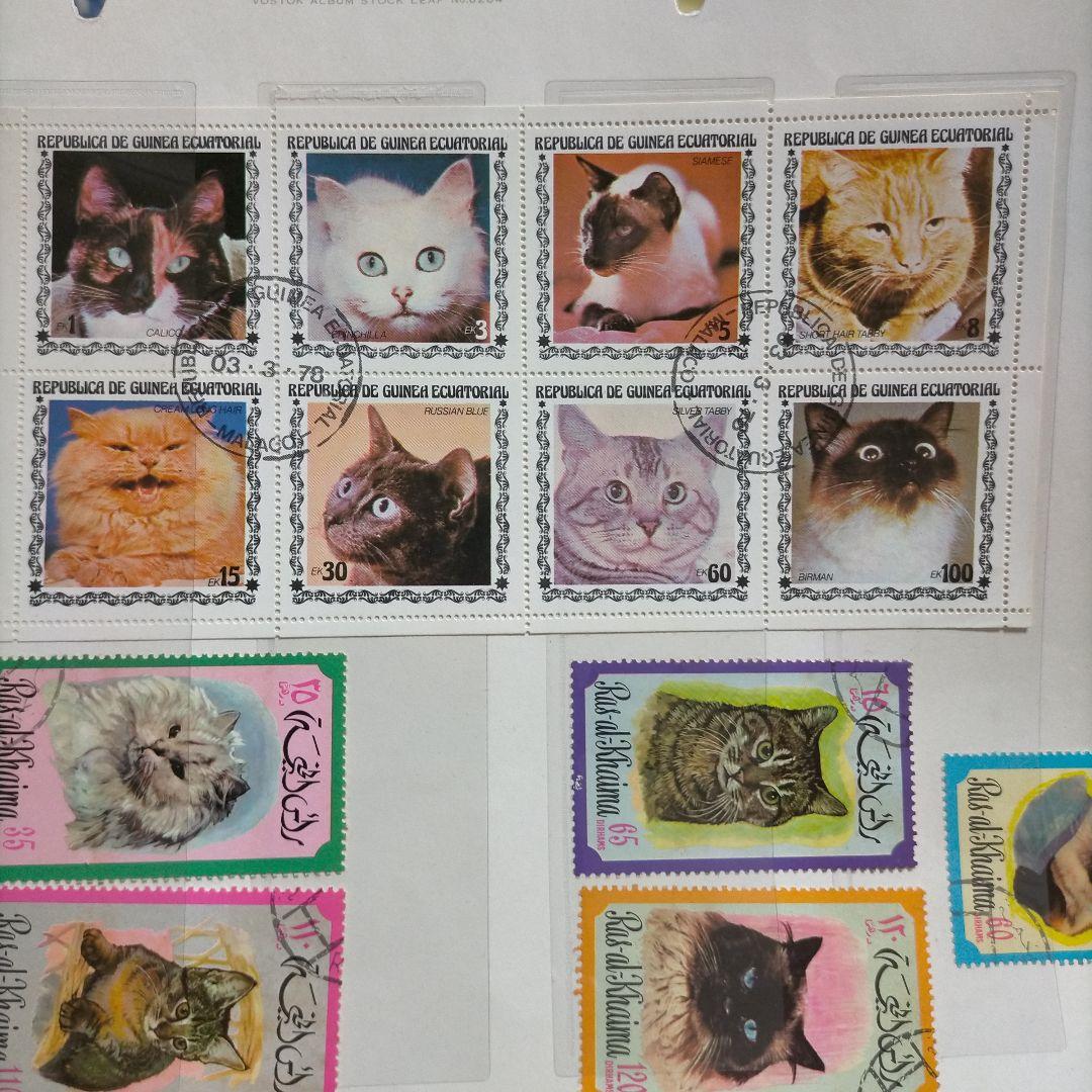 1241 外国切手 猫 シリーズ切手 20種+8面入り小型シート 銷印あり