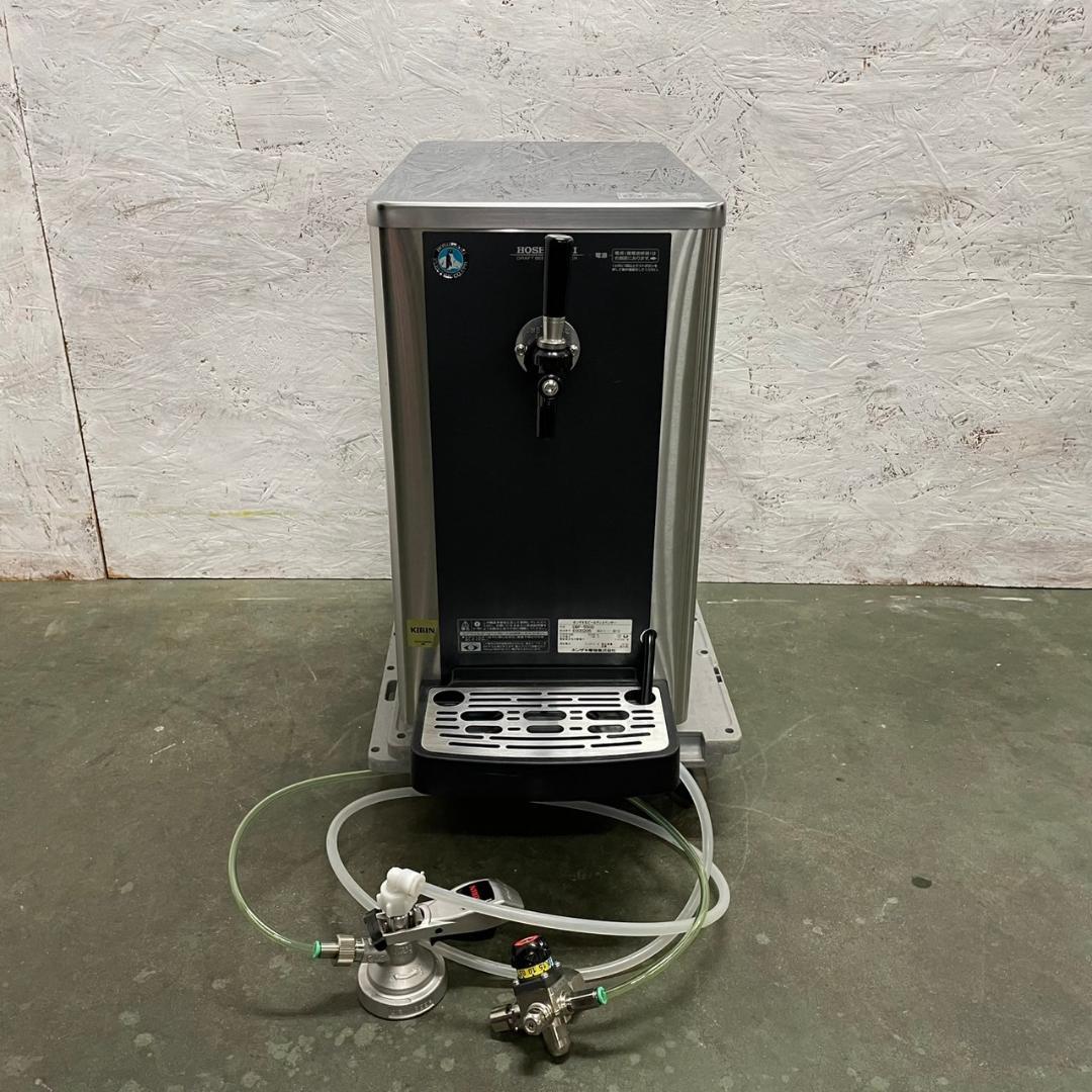 ホシザキ 生ビールディスペンサー DBF-55SD ビールサーバー Y0671