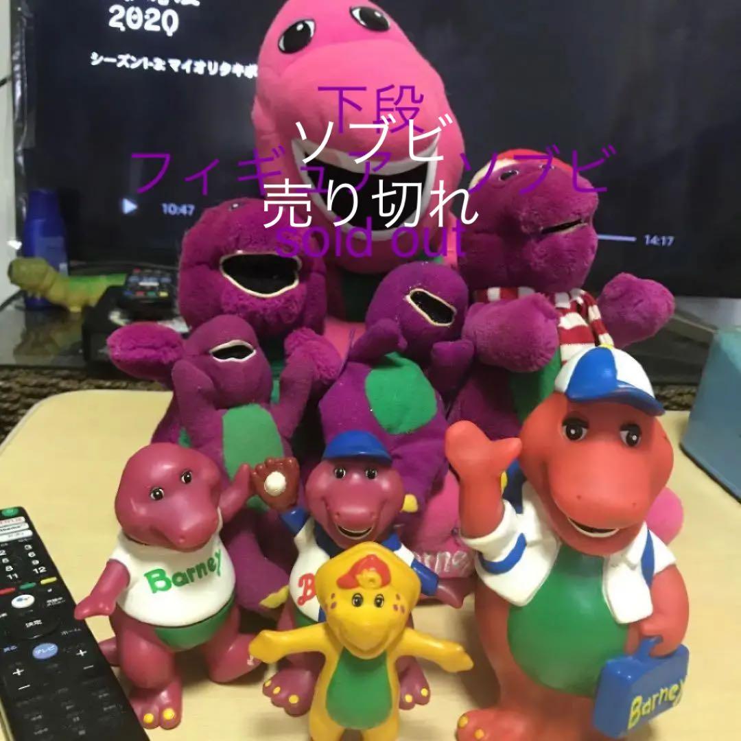 ・:* アメリカ　ヴィンテージ　バーニー　ぬいぐるみ ❇︎