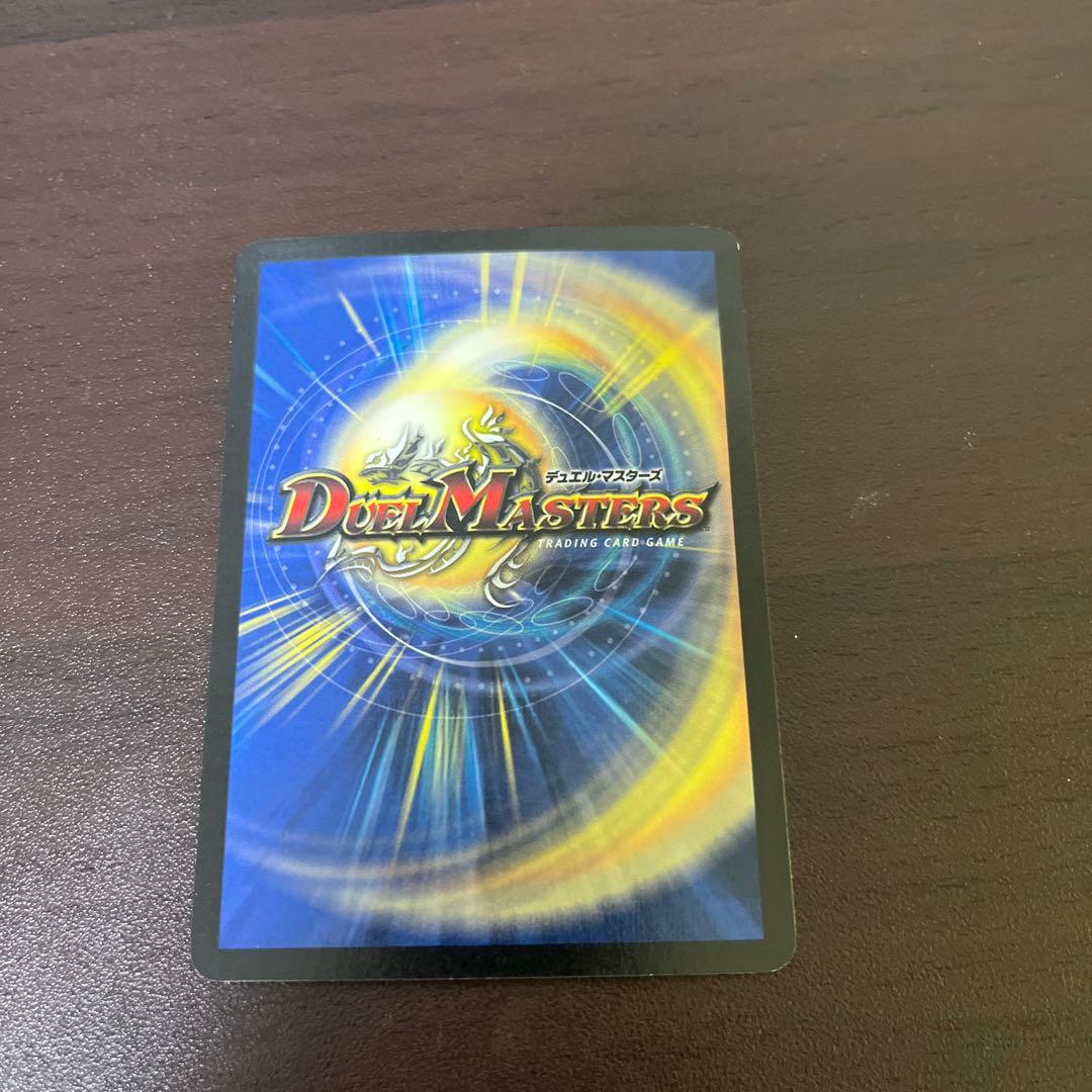 フェアリーライフ　初期ホイルプロモ