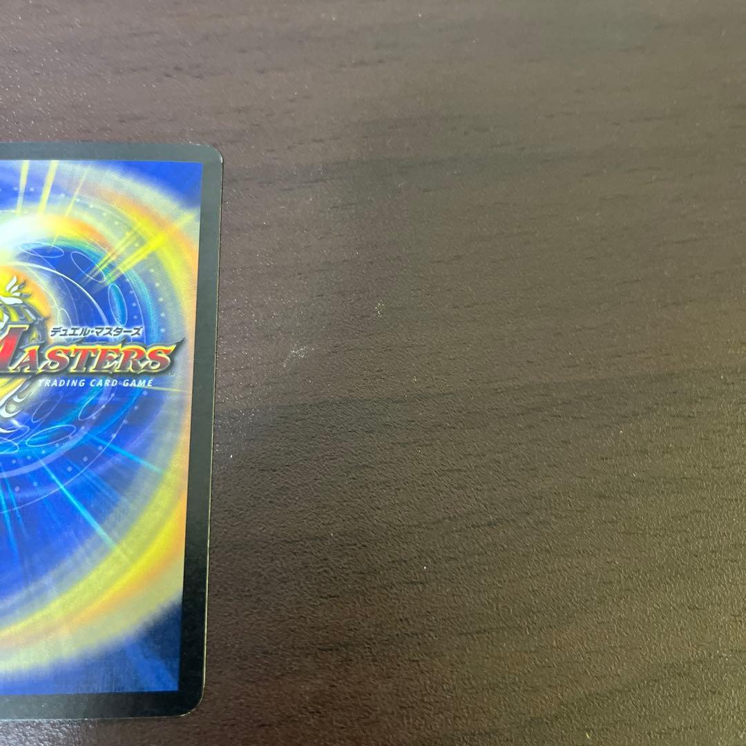 フェアリーライフ　初期ホイルプロモ