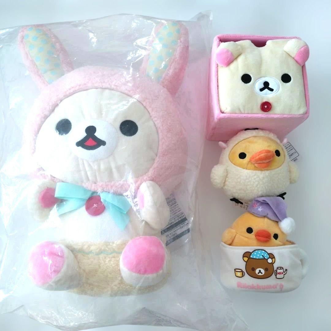 リラックマ一番くじ　Ａ賞コリラックマ　ぬいぐるみチェスト　キイロイトリ　４点