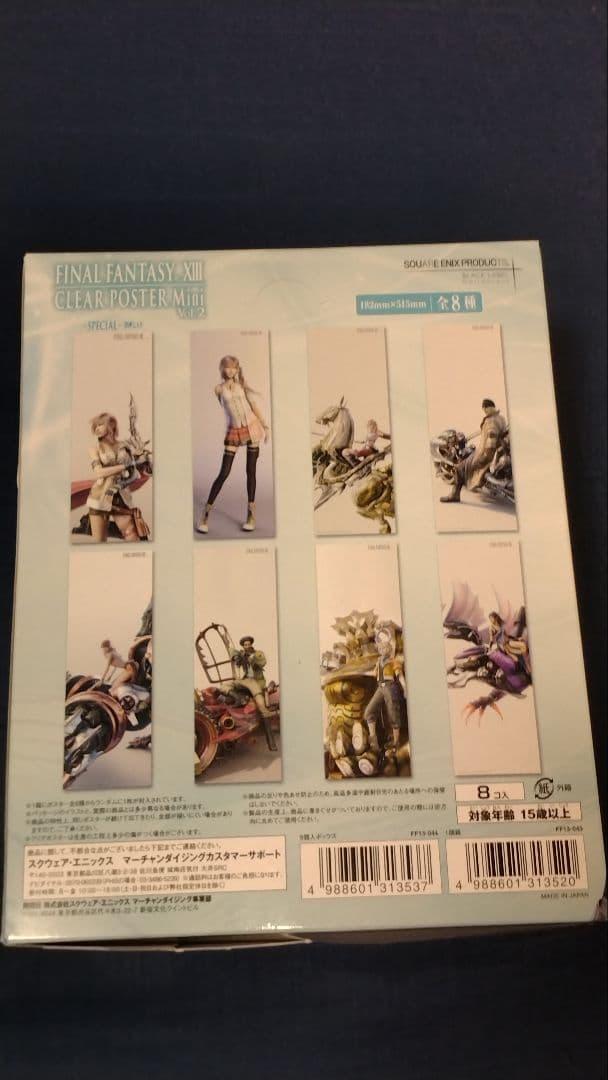 ASA様 FINAL FANTASY XIIIvol2,XIII-Ⅱミニポスター