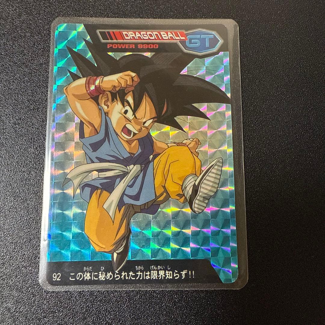 【希少激レア美品】鳥山明 ドラゴンボールGT PPカードダス No.92