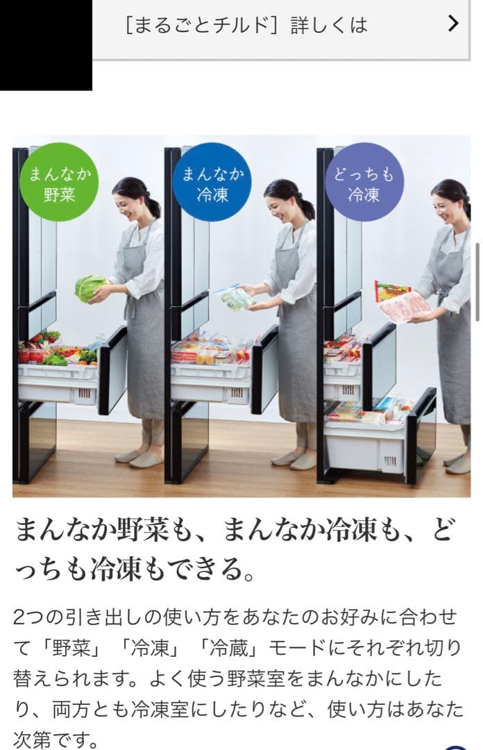 【ミラータイプ】HITACHI R-KX57N(X)型 冷蔵庫 567L