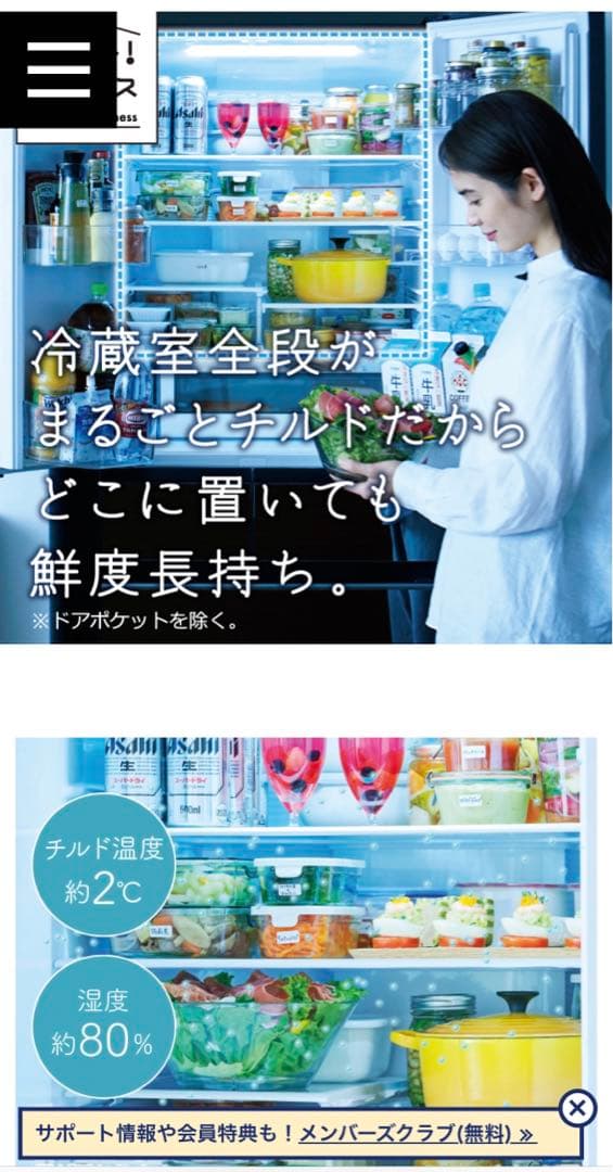 【ミラータイプ】HITACHI R-KX57N(X)型 冷蔵庫 567L