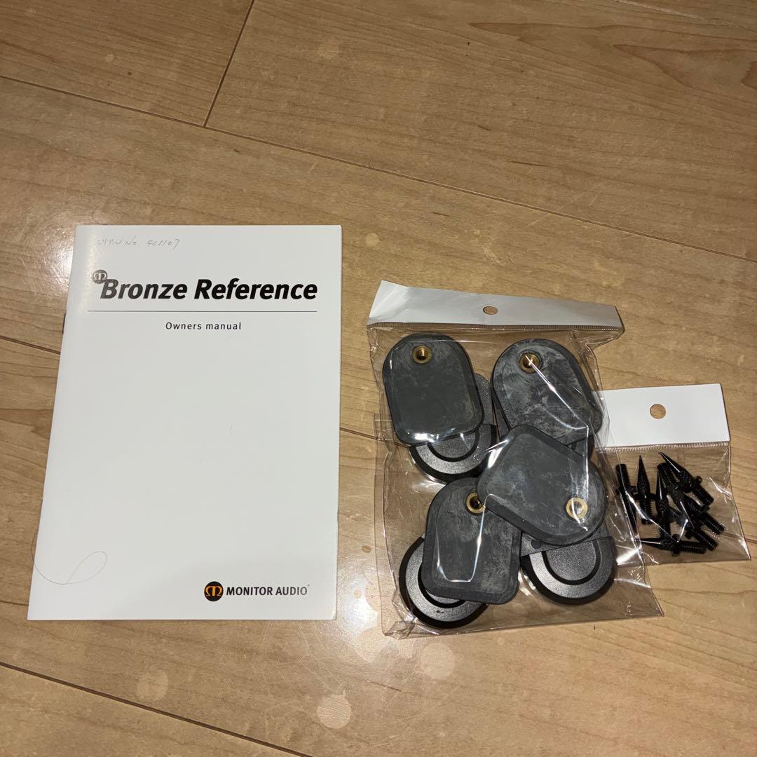 【極美品】希少MONITOR AUDIO Bronze BR5モニターオーディオ