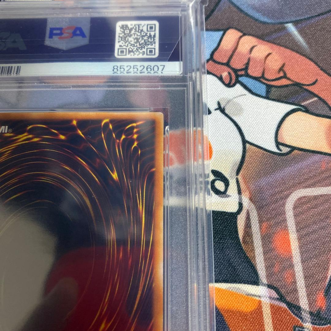 最安値　PSA10 遊戯王 2期　青眼の白龍　ブルーアイズ